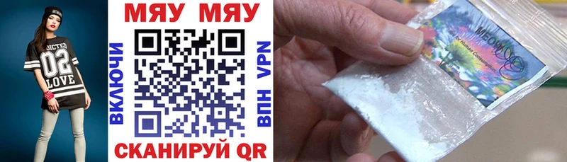 Где купить Амурск COCAIN Марихуана Мефедрон Гашиш