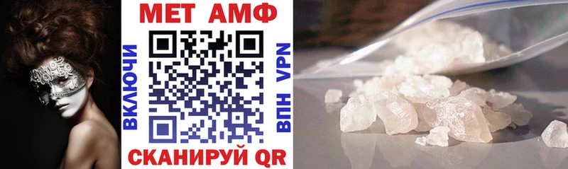 дарнет шоп  Амурск  Amphetamine Розовый 