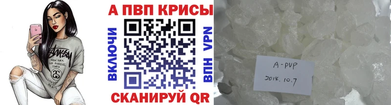 блэк спрут tor  Амурск  Alpha-PVP СК КРИС 