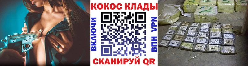 COCAIN 97%  kraken ССЫЛКА  Амурск 