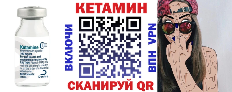 КЕТАМИН ketamine  купить наркотики цена  Амурск 