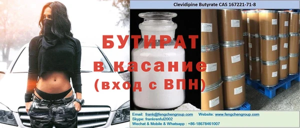 винт Нягань