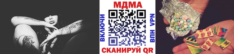 MDMA молли  Амурск 