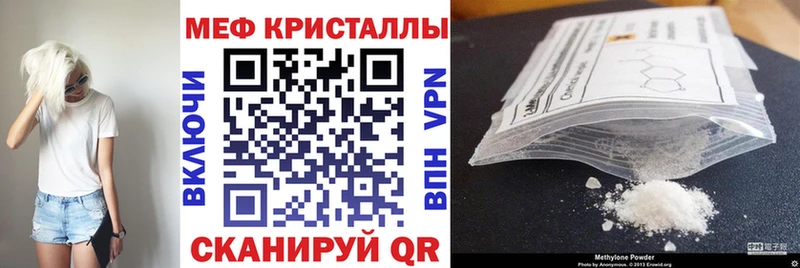 МЕФ мука  Амурск 