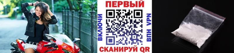 блэк спрут зеркало Амурск даркнет как зайти МЕТАМФЕТАМИН винт