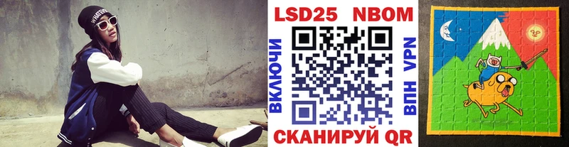 Марки 25I-NBOMe 1,5мг  где купить   kraken как зайти  Амурск 
