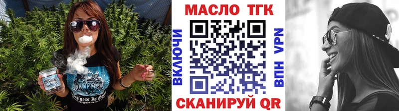где найти   мега маркетплейс  Дистиллят ТГК гашишное масло  Амурск 